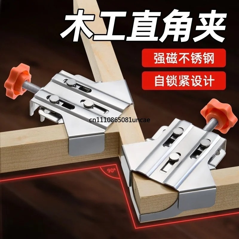 Klem Sudut 90 Derajat Baja Tah - Angle Clamp 90 ulasan dan harga